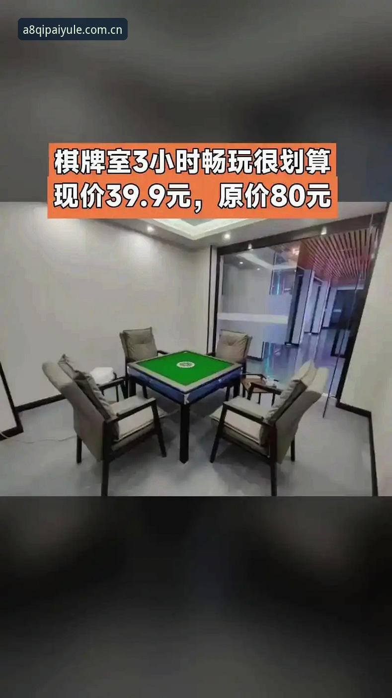 A8棋牌稳定服务2026最新版本与旧版对比：新手该选择哪个版本体验在线棋牌娱乐？