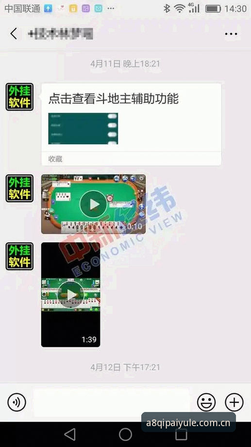 A8棋牌有没有作弊下载不了怎么办 A8棋牌作弊与下载问题技术评测详解