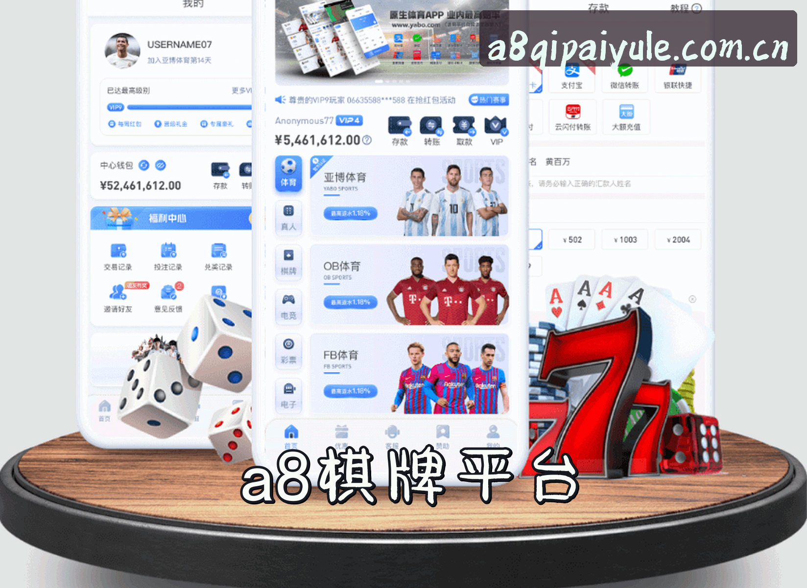 A8棋牌官方网站